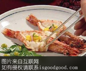金湾大海虾特产照片