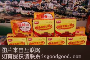 驮卢沙糕特产照片