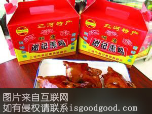 三河小熏鸡特产照片