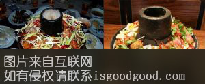 再兴餐厅张俭暖锅特产照片