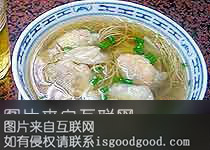 竹升打面特产照片