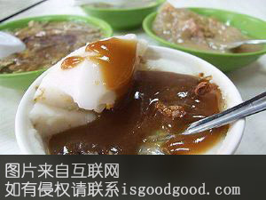 里长嬷碗粿特产照片