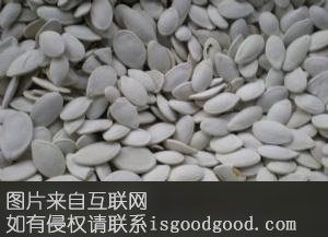 焉耆大白瓜籽特产照片