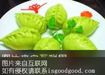 义乌赤岸豆皮素包特产照片