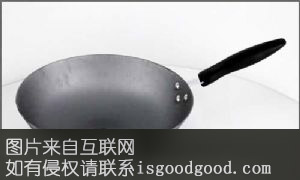 阳泉铁锅特产照片