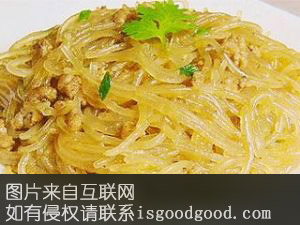 灵马旱藕粉特产照片