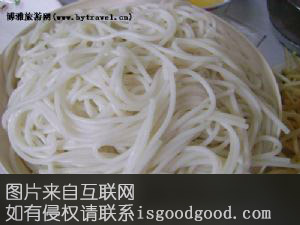 藤县濛江米粉特产照片