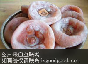 月柿饼特产照片