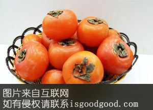 临安无核方柿特产照片