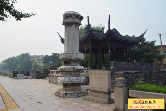 太平兴国石经幢景点照片