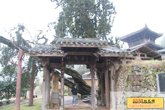 时思寺景点照片