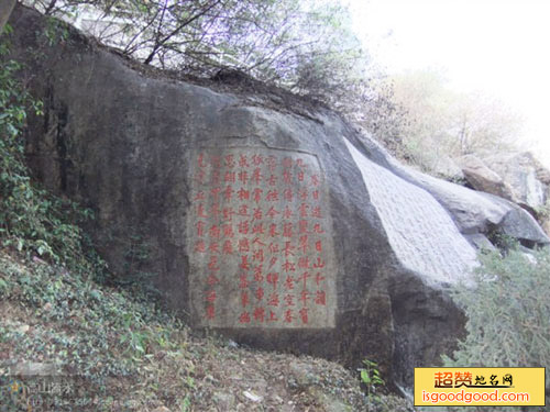 琴高山摩崖石刻景点照片