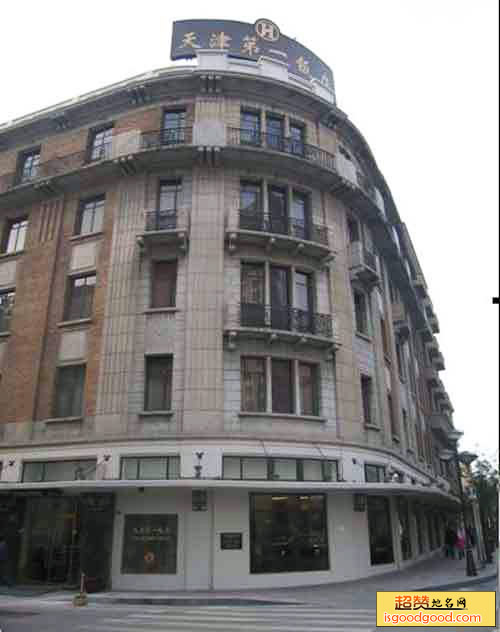 原泰莱饭店景点照片