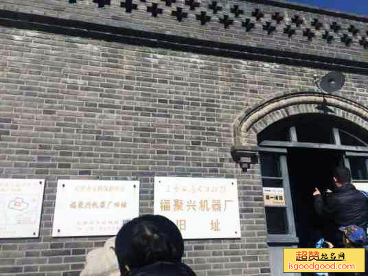 三条石历史博物馆景点照片