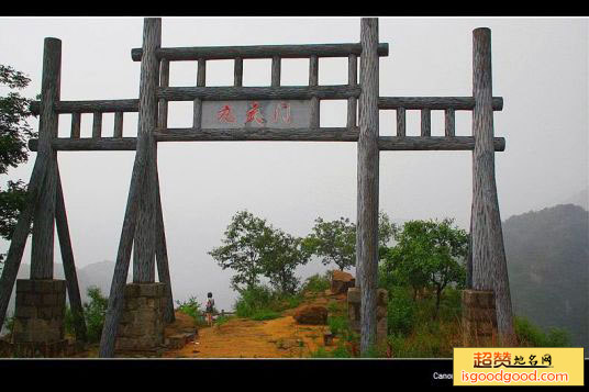 王石门村景点照片