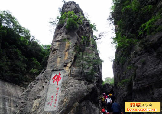 佛耳峡游览区景点照片