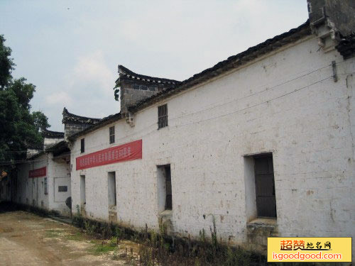 高山铺占战役总指挥部旧址景点照片