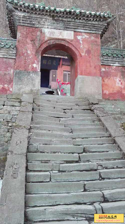 牛河林业开发附近景点武当山朝天宫