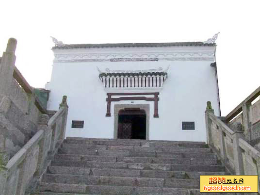 杨守敬故居景点照片