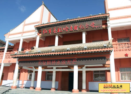 哈达铺红军长征纪念馆景点照片