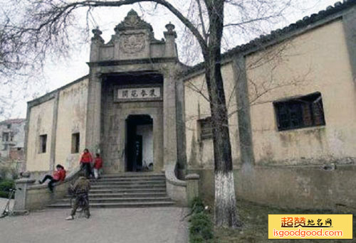 徐源泉旧居景点照片