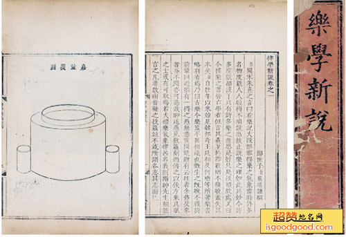 新算学馆景点照片