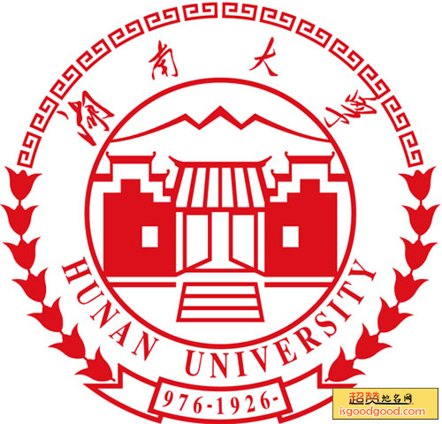 湖南大学景点照片