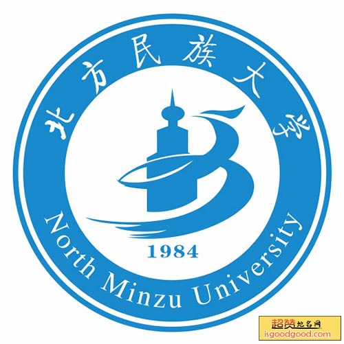 北方民族大学景点照片