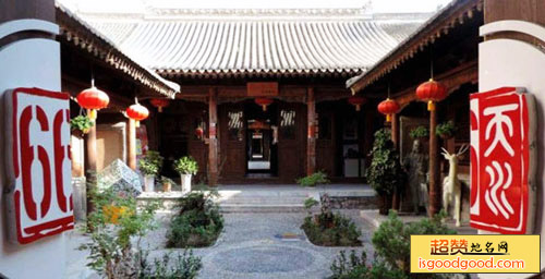贾家公馆景点照片