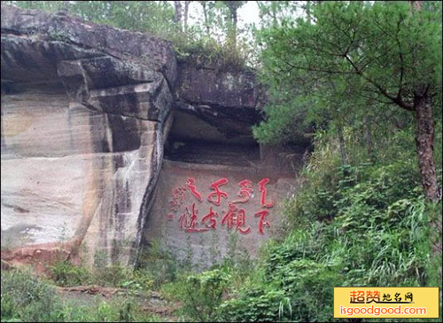花山石窟群景点照片