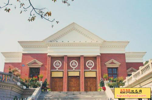 三一堂景点照片