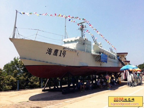 海军兵器馆景点照片