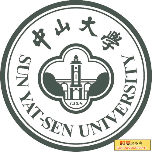 中山大学景点照片